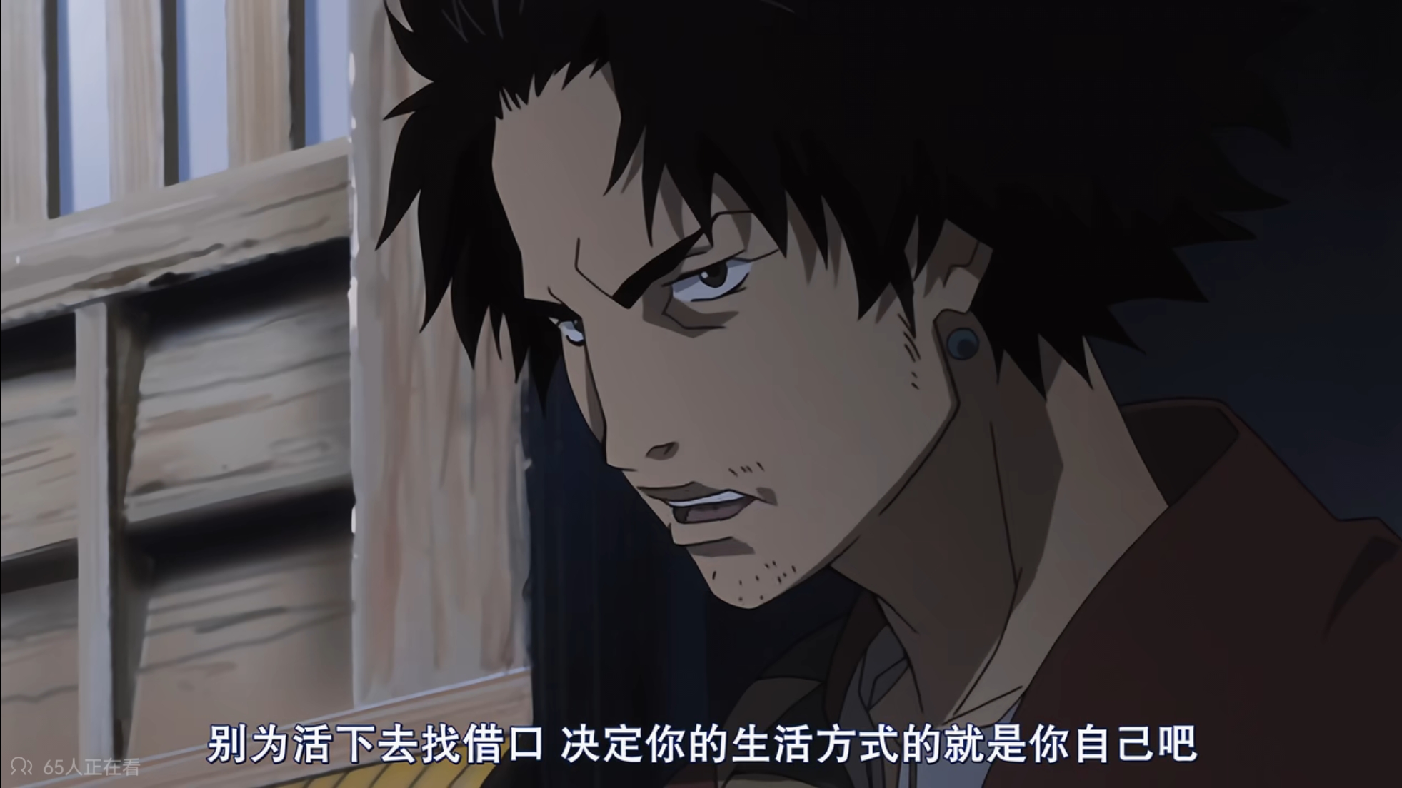 动漫画面中的一句话：决定你的生活方式的就是你自己